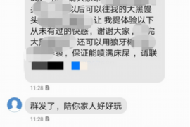 花垣花垣专业催债公司，专业催收